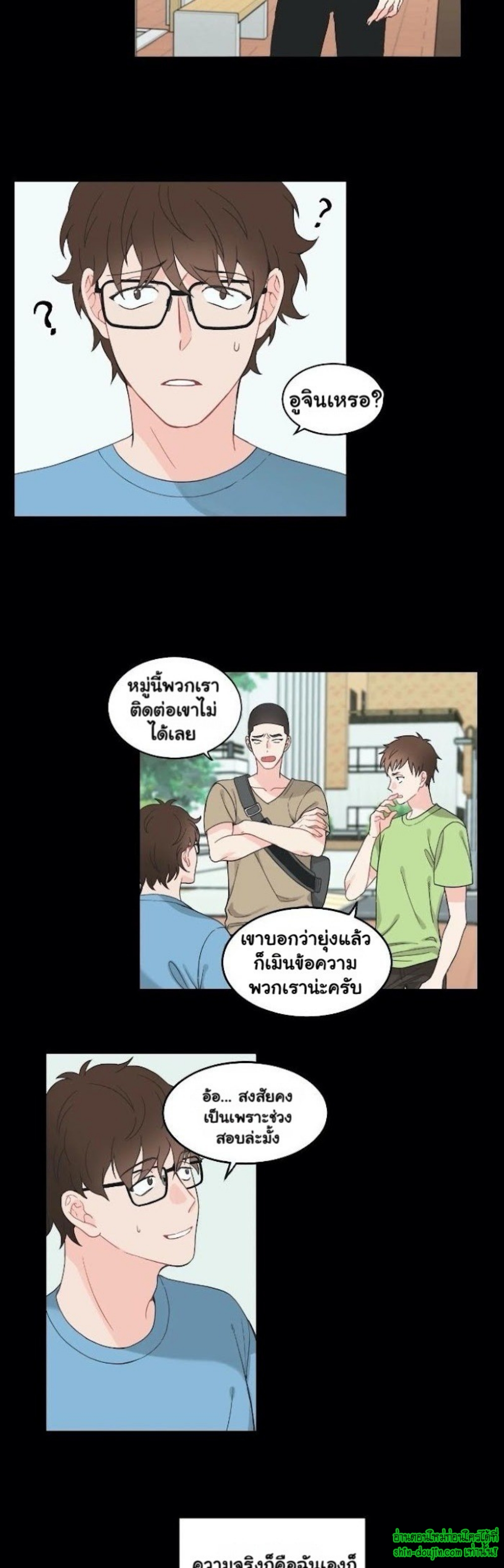 A Fine Line EP 5